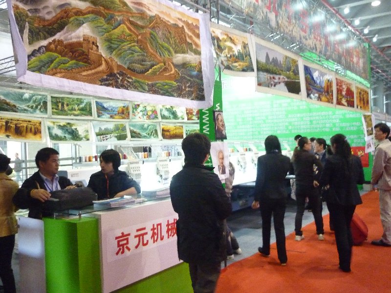 2010廣州婚紗攝影器材展覽會(huì)暨兒童攝影、主題攝影、相框相冊(cè)展覽會(huì)