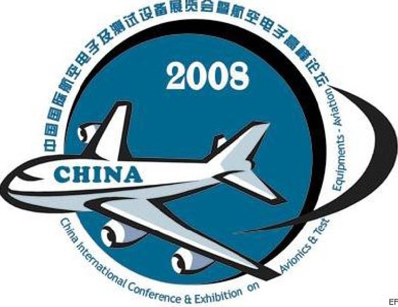 第三屆中國國際航空電子及測試設(shè)備展覽會(huì)暨航空電子高層論壇