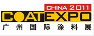 2011第九屆廣州國(guó)際涂料、油墨、膠粘劑展覽會(huì)