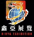 2012廣州有色金屬工業(yè)博覽會