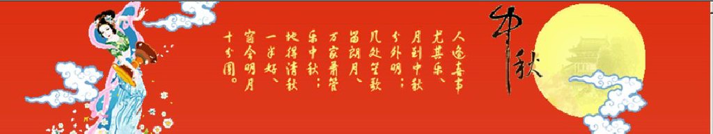 2011第二屆深圳中秋文化節(jié)暨月餅、美酒、茗茶、滋補(bǔ)品采購會