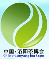 2013第二屆中國(洛陽)國際茶業(yè)茶文化博覽會(huì)
