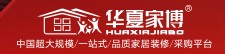 2014中國華夏家博會(huì)