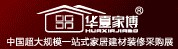 2013中國華夏家博會(huì)
