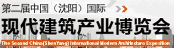 2013第二屆中國(guó)東北供熱采暖、熱泵空調(diào)產(chǎn)品與技術(shù)展覽會(huì)