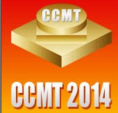 2014第八屆中國數(shù)控機(jī)床展覽會(huì)CCMT
