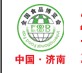 2014第八屆全國(guó)食品博覽會(huì)
