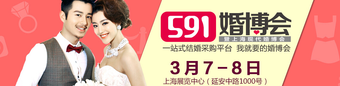 2015春季上?；椴?/></div>
<!--/.banner-->
<div   class=