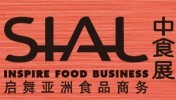 2016第十七屆SIAL中國國際食品和飲料展覽會(huì)