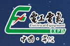 2015中國(寧波)國際電力節(jié)能環(huán)保技術與裝備展覽會