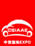 2015第六屆中國(guó)(濟(jì)南)國(guó)際汽車(chē)后市場(chǎng)博覽會(huì)