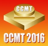 2016第九屆中國數(shù)控機(jī)床展覽會(huì)CCMT