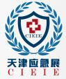 2018第九屆中國(guó)國(guó)際安全生產(chǎn)及應(yīng)急救援技術(shù)裝備(天津)展覽會(huì)