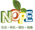 2017第六屆深圳國際營養(yǎng)與健康產(chǎn)業(yè)博覽會(huì)