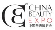 2019第二十四屆中國美容博覽會(huì)(上海CBE)
