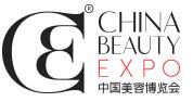 2021第二十六屆中國美妝供應(yīng)鏈博覽會(huì)(上海CBE)