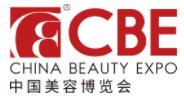 2023第二十七屆中國美容博覽會(huì)