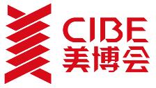 2021第58屆中國(上海)國際美博會(huì)