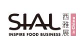2024SIAL 西雅國(guó)際食品和飲料展覽會(huì)(深圳展)