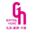 2025第33屆中國(guó)（深圳）國(guó)際禮品及家居用品展覽會(huì)