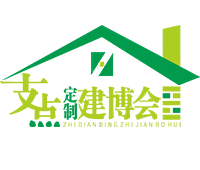 2026第18屆中部（長沙）建材新產(chǎn)品招商暨全屋定制博覽會