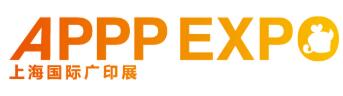 2026上海國際廣印展
